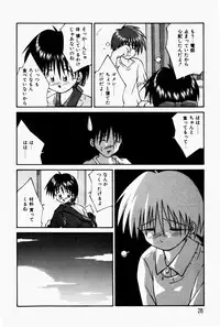 [Tsurugi Motoaki (Sakemasu)] Marshmallow Doumei | Marshmallow Alliance