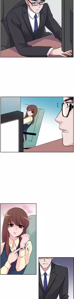 My Own Consolation Time Ch.1-16