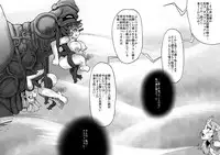 [Master Volume (Jyujyo)] ABISMAL BRAVE Soushuuhen