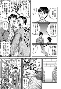 [Sakaki Naomoto] OL Yokujou Battle (Jou)