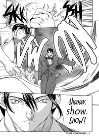 [Okawari] ISANE -HOUND- [English]