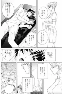 COMIC Penguin Club 2009-04 Vol. 272