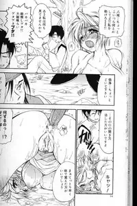 [BENNY’S] Momoiro Saiyuuki