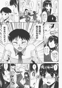 COMIC Megastore H 2007-12