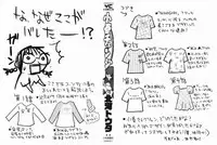 [Kitakawa Touta] Nijiiro Tantei Koharu Change