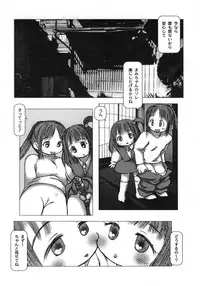 [Gekkaku] White winter. Sepia summer.