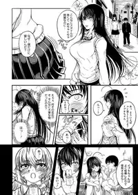 Comic Megastore H 2013-07 [Digital]