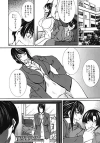 [Shijima Yukio] Taishi