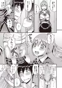 COMIC Masyo 2019-05 [Digital]