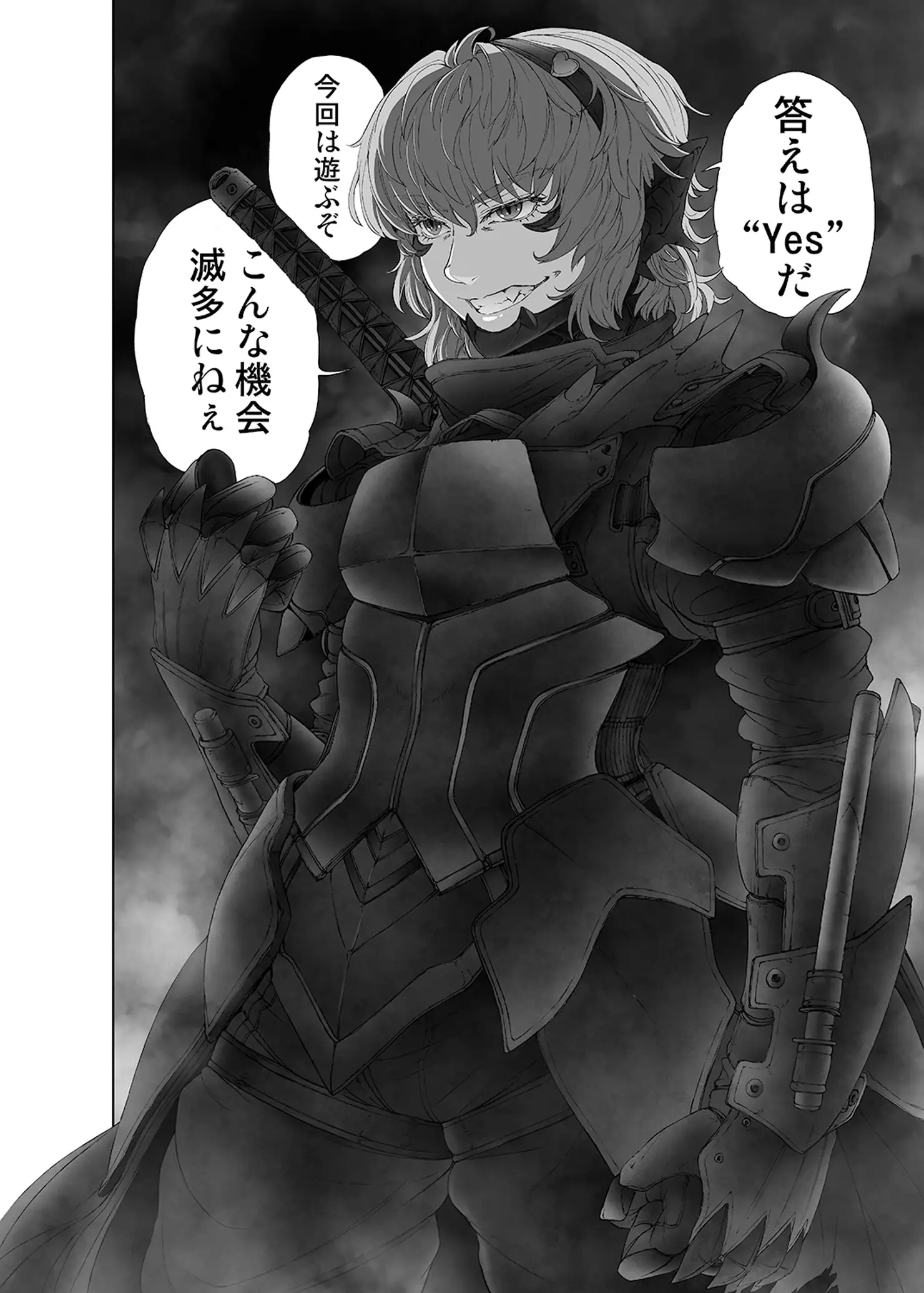 MAGNUM KOISHI -COMPLETE-