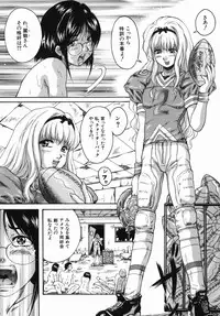 [Kuritsu Yoshihiro] Seishun Jogakuen - SCHOOLGIRL