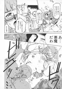 [Anthology] Hitozuma Deluxe