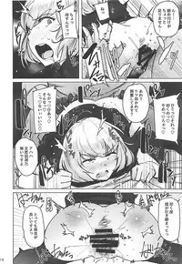 (COMIC1☆13) [wakamaker (wakamesan)] OVER HOLE (Overlord)