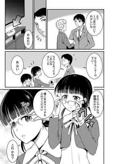 Kichiku Isekai no Shoujo-tachi