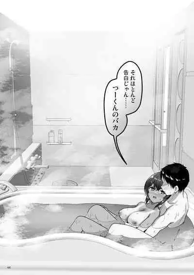 Ecchi na Omise ni Ittara Osananajimi ga Detekita Hanashi - Sex Establishment Series