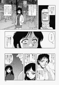 COMIC Momohime 2004-04