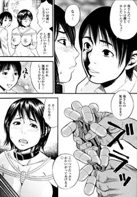 COMIC Tenma 2011-05
