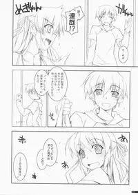 (COMIC1☆3) [Angyadow (Shikei)] Kidou Shuusei (Yoake Mae Yori Ruriiro na)