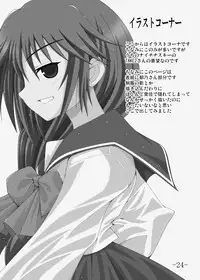 [馬栗産業] GURIMAGA’こまきちっく’