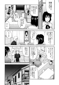 [Shunjou Shuusuke] Venus Rhapsody