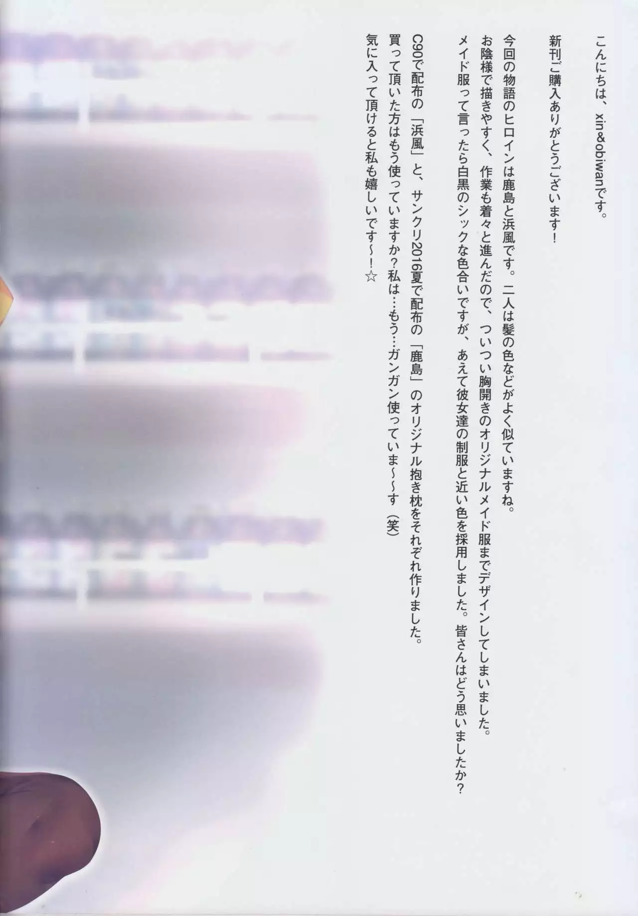 Kantai Carnival 7 -Kono Conveni ni wa Mondai ga Aru!-