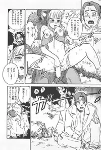 [Momoyama Jirou] Abunai Reiko Sensei 1