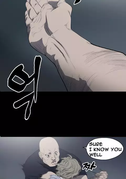 Kitsch | Disrespectful Bitch