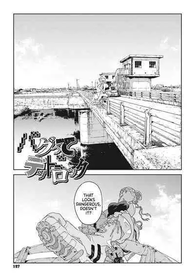 Bug tte Deadlock | Tripping Out Means a Deadlock