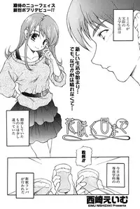 COMIC Potpourri Club 2004-06