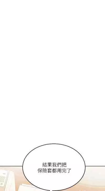 要對媽媽保密唷!-IT'S A SECRET 01-17 CHI manhwaroshi.blogspot.com