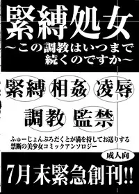 [Anthology] Pai;kuu Dainijuuichigou (Various)