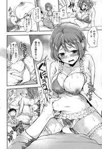 COMIC Kairakuten 2015-01