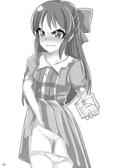 Ura Hajimete no Seiri