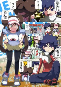 (SC59) [Makoto☆Skip (Makoto Daikichi)] Kenka Suruhodo Naka Gaii! (Pokémon)