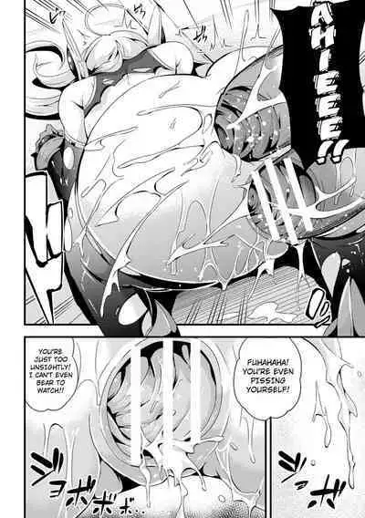 Kairaku Hiroin Miria | The Heroine of Pleasure, Milia