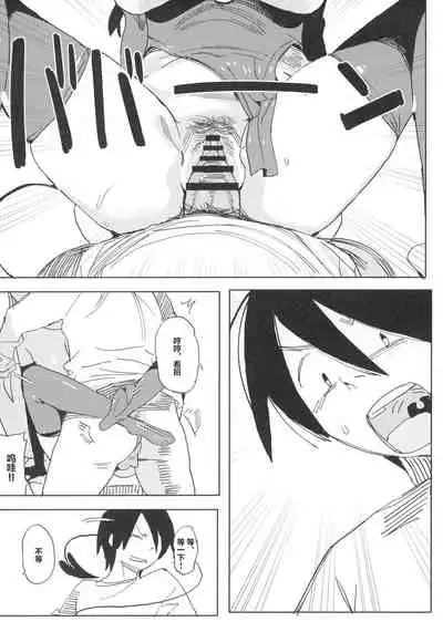 [TOHOORIN (Taketori Zaiku)] Nana no Itazura Ⅰ [Chinese]