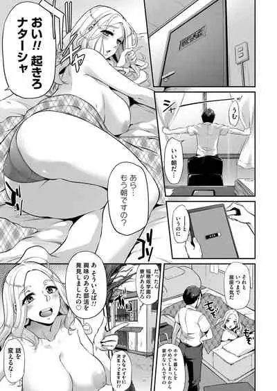 COMIC Magnum Vol. 146