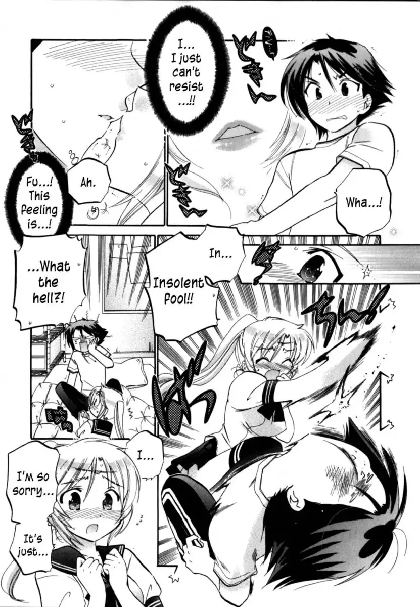 Iinari Princess, Chapter 2