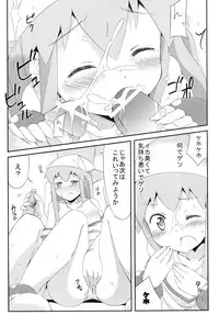 [Mousou Temporary (Mousou)] Jyuurin! Ika Musume (Shinryaku! Ika Musume) [Digital]