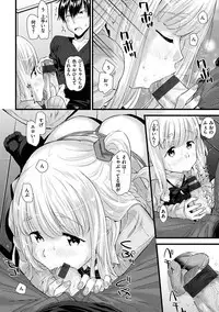 Hatsujou Love Rhythm - Excite Love Rhythm