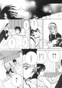 [Arou Rei] Raiyaa BOM