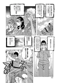 [Jeanne DA'ck] HareBare Harenchi [Digital]