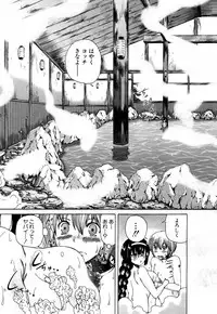 COMIC Mugen Tensei 2017-10 [Digital]