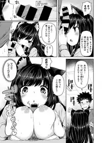 COMIC X-EROS #55 [Digital]