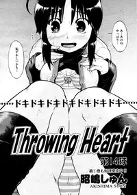 COMIC AUN 2009-03 Vol. 153