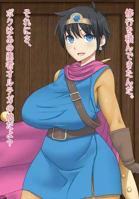 女勇者悶絶肉便器堕とし