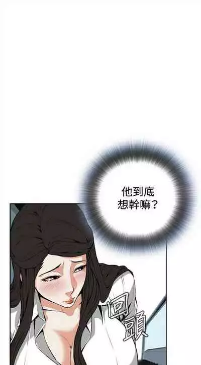 偷窥 0-30 中文翻译 (更新中)