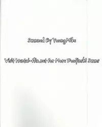 (C82) [INSERT (KEN)] AHEN-KI! 2 (Maken-Ki!)