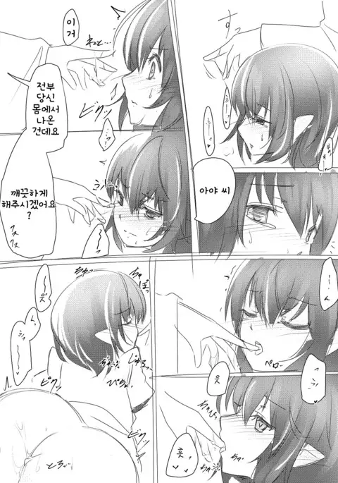 Aya-chan no Oshiri o Ijiru dake no Manga [Korean)