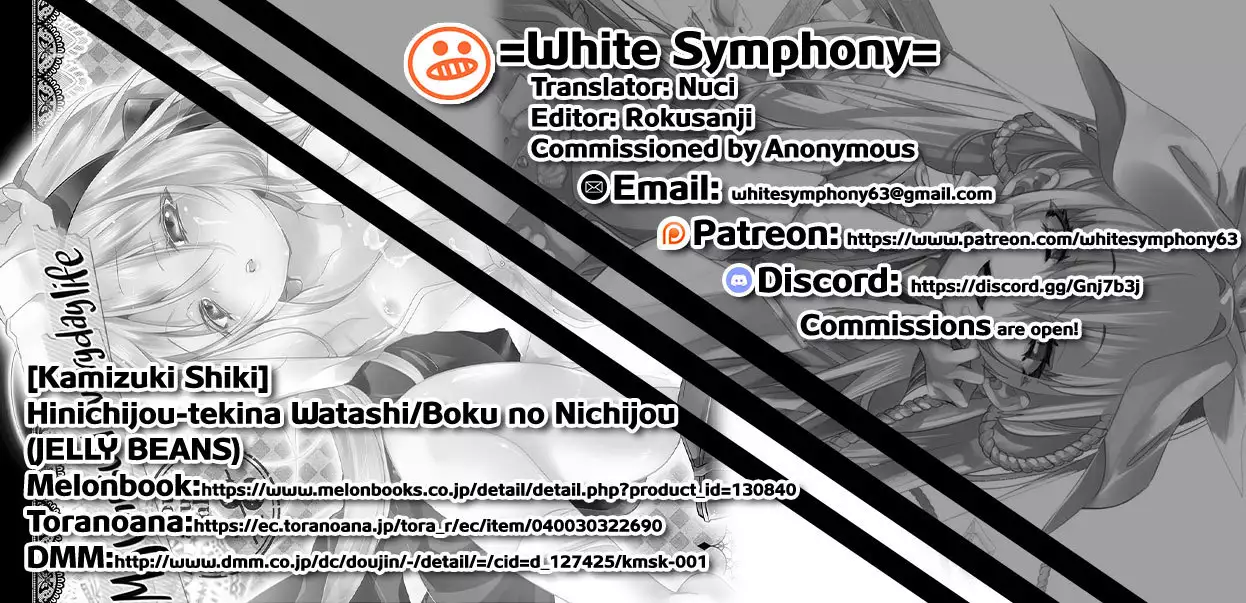 Hinichijou-tekina Watashi/Boku no Nichijou =White Symphony=